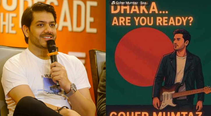 আবারো ঢাকা মাতাতে আসছে পাকিস্তানি ব্যান্ড ‘জাল’!